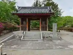 久米寺(奈良県)