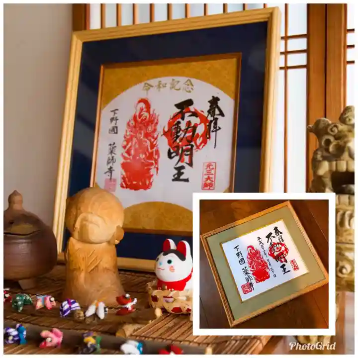 寺岡山元三大師のその他建物