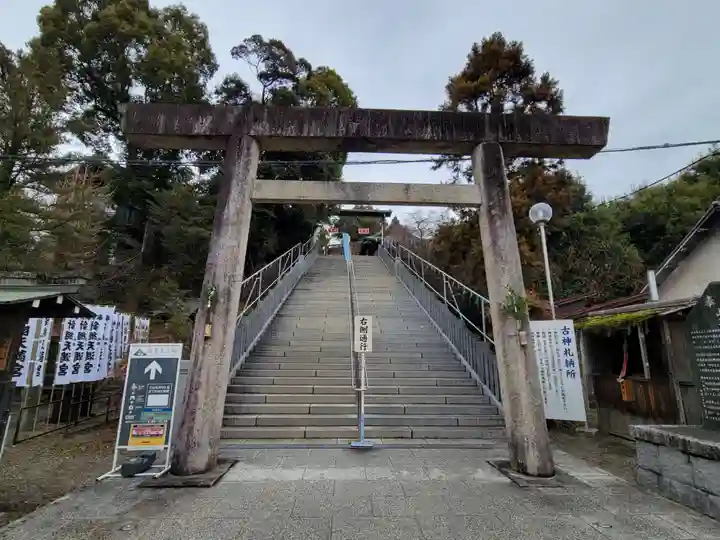 針綱神社の鳥居