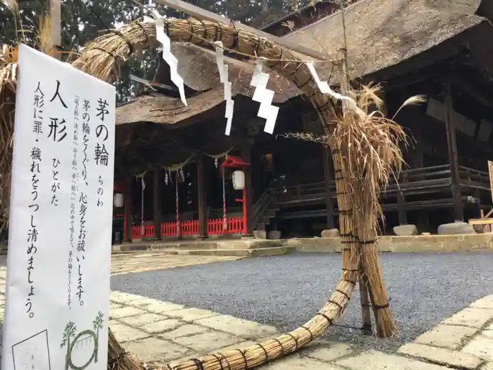 熊野大社のその他建物