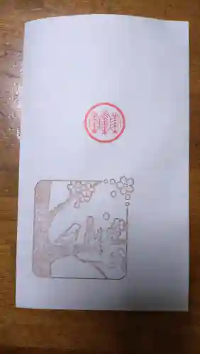 星川杉山神社の{uncategorized: "未分類", other: "その他", undefined: "問題あり", building: "その他建物", grave: "お墓", sacred_gate: "鳥居", guardian: "狛犬", statue: "像", buddha: "仏像", history: "歴史", nature: "自然", garden: "庭園", animal: "動物", pagoda: "塔", temizu: "手水舎", mountain_gate: "山門・神門", sanctuary: "本殿・本堂", subordinate: "末社・摂社", art: "芸術", scenery: "景色", jizo: "地蔵", ema: "絵馬", goshuin: "御朱印", omikuji: "おみくじ", items: "授与品その他", amulet: "お守り", goshuincho: "御朱印帳", eats: "食事", festival: "お祭り", votive_dance: "神楽", shichigosan: "七五三参", wedding: "結婚式", experience: "体験その他", initially: "初詣", around: "周辺", anti_infection: "感染症対策"}