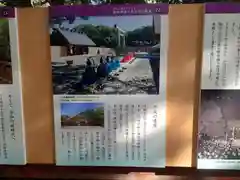 熱田神宮の建物その他