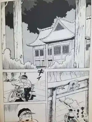 日枝神社(東京都)