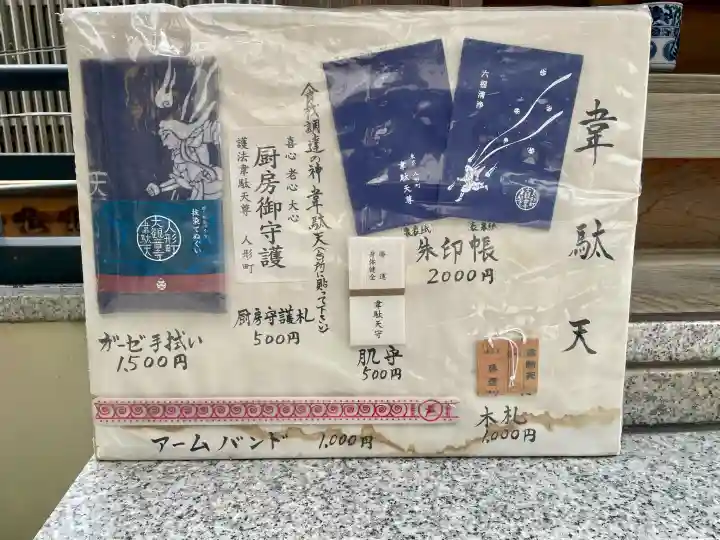 大観音寺の{uncategorized: "未分類", other: "その他", undefined: "問題あり", building: "その他建物", grave: "お墓", sacred_gate: "鳥居", guardian: "狛犬", statue: "像", buddha: "仏像", history: "歴史", nature: "自然", garden: "庭園", animal: "動物", pagoda: "塔", temizu: "手水舎", mountain_gate: "山門・神門", sanctuary: "本殿・本堂", subordinate: "末社・摂社", art: "芸術", scenery: "景色", jizo: "地蔵", ema: "絵馬", goshuin: "御朱印", omikuji: "おみくじ", items: "授与品その他", amulet: "お守り", goshuincho: "御朱印帳", eats: "食事", festival: "お祭り", votive_dance: "神楽", shichigosan: "七五三参", wedding: "結婚式", experience: "体験その他", initially: "初詣", around: "周辺", anti_infection: "感染症対策"}