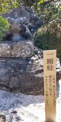 西院春日神社(京都府)