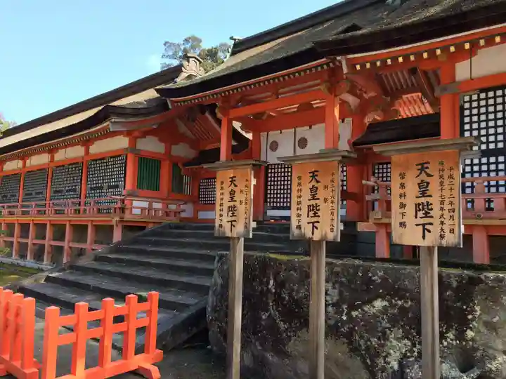 宇佐神宮(大分県)