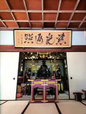 華徳院(東京都)