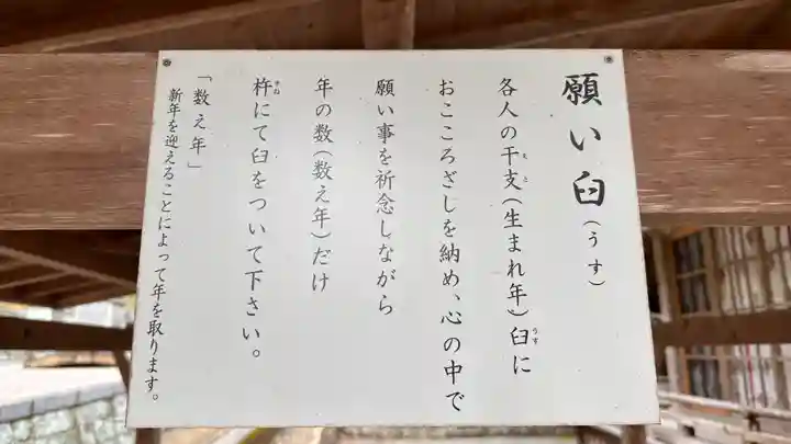 安志加茂神社(兵庫県)