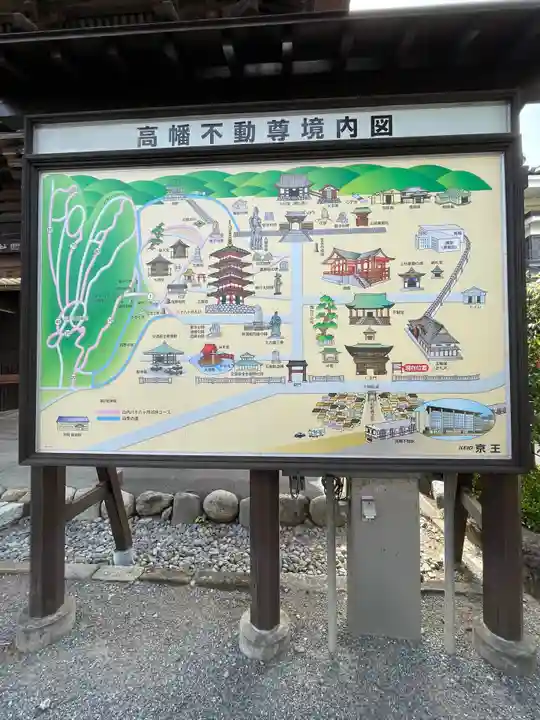 高幡不動尊 金剛寺のその他建物