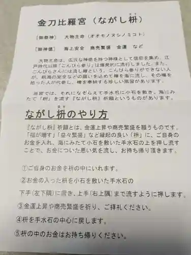 姫嶋神社(大阪府)