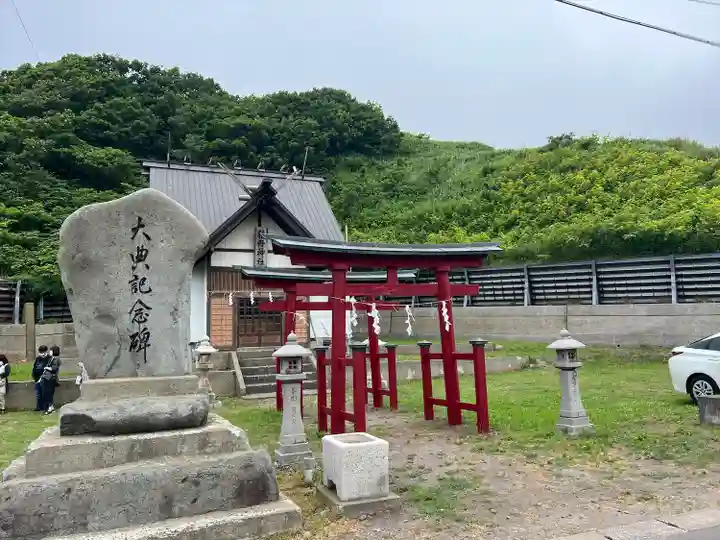 積丹神社(北海道)