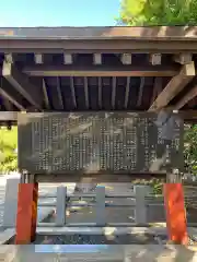 砂川神社(北海道)