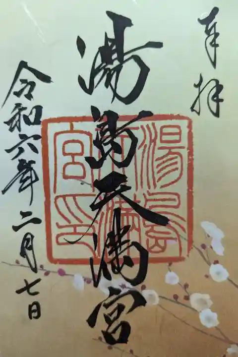 書置き