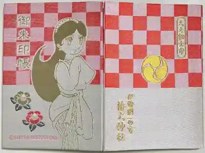 椿大神社(三重県)