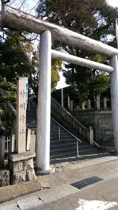 神明神社の鳥居