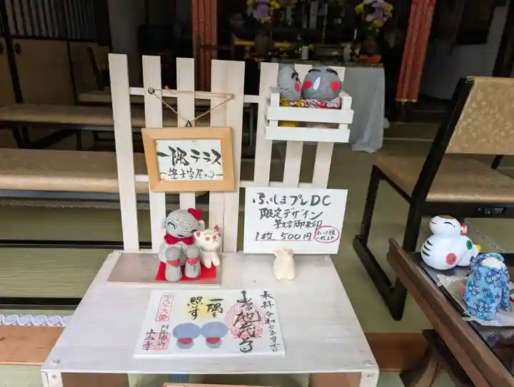 上合寺(福島県)