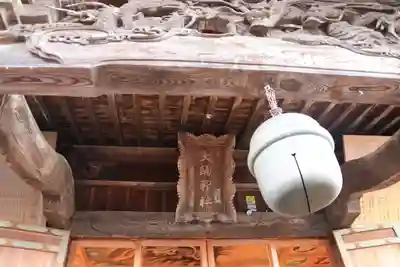 大鏑神社の本殿・本堂