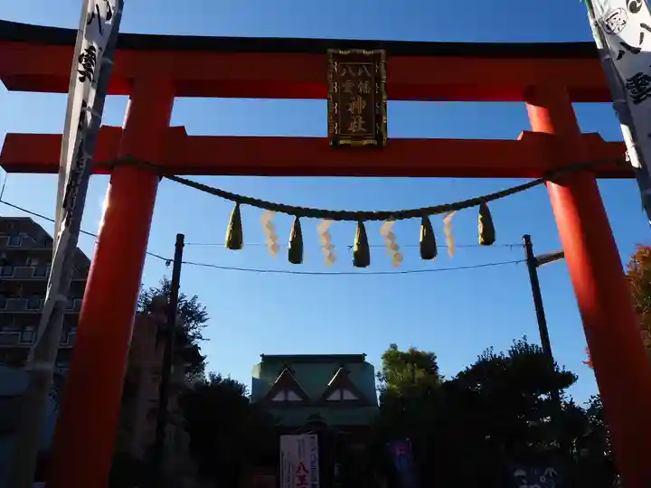 八幡八雲神社の鳥居