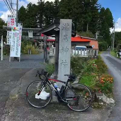 森友瀧尾神社のその他建物