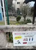 厳島神社(愛知県)