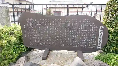 水神社の歴史