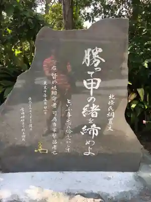 居神神社のその他建物