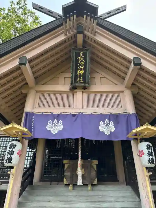 長沼神社の{uncategorized: "未分類", other: "その他", undefined: "問題あり", building: "その他建物", grave: "お墓", sacred_gate: "鳥居", guardian: "狛犬", statue: "像", buddha: "仏像", history: "歴史", nature: "自然", garden: "庭園", animal: "動物", pagoda: "塔", temizu: "手水舎", mountain_gate: "山門・神門", sanctuary: "本殿・本堂", subordinate: "末社・摂社", art: "芸術", scenery: "景色", jizo: "地蔵", ema: "絵馬", goshuin: "御朱印", omikuji: "おみくじ", items: "授与品その他", amulet: "お守り", goshuincho: "御朱印帳", eats: "食事", festival: "お祭り", votive_dance: "神楽", shichigosan: "七五三参", wedding: "結婚式", experience: "体験その他", initially: "初詣", around: "周辺", anti_infection: "感染症対策"}