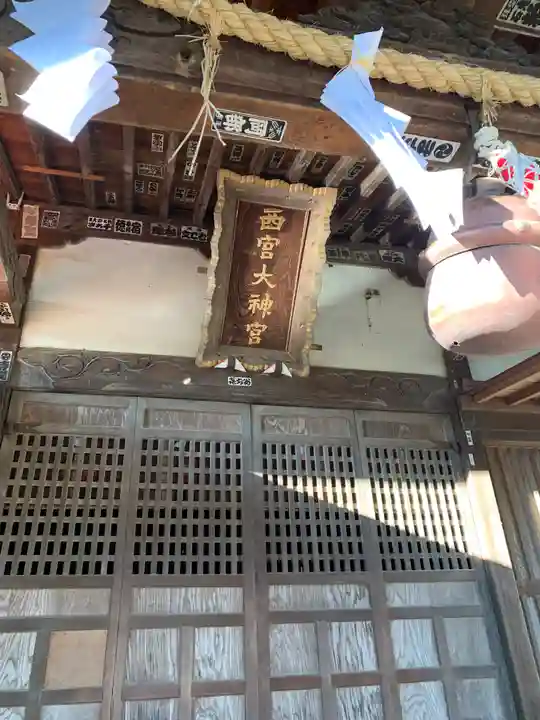 桐生西宮神社のその他建物