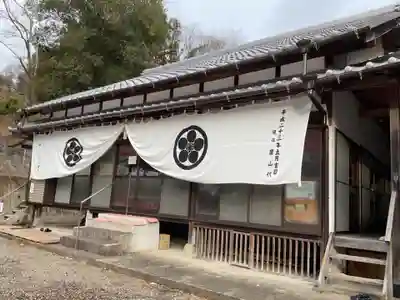陽徳寺の御朱印