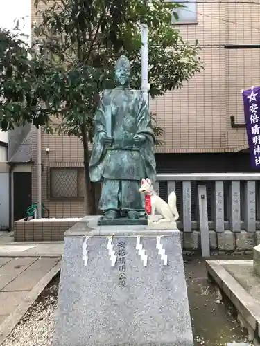 安倍晴明神社（阿倍王子神社境外末社）の像