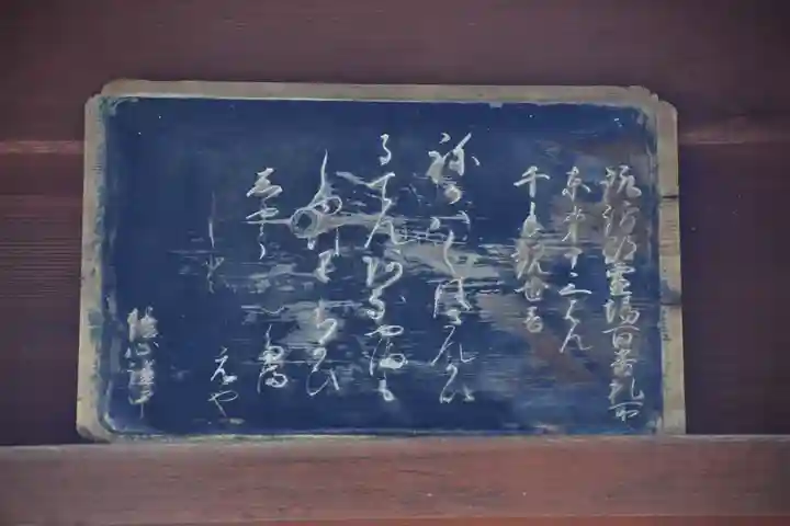 長圓寺のその他建物