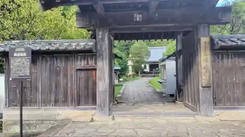 願成就院(静岡県)