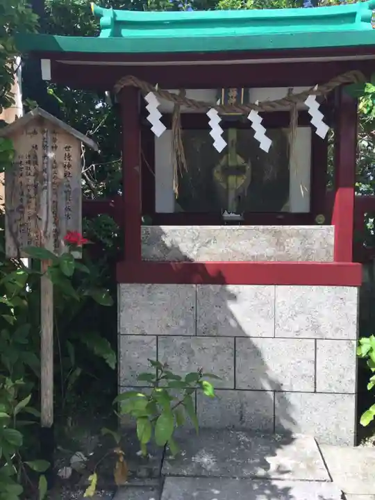 波上宮の末社・摂社