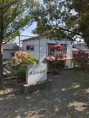 諏訪八王子神社(福井県)