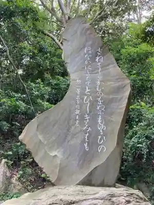 走水神社のその他建物