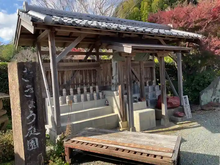 香勝寺(静岡県)