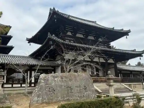 法隆寺の{uncategorized: "未分類", other: "その他", undefined: "問題あり", building: "その他建物", grave: "お墓", sacred_gate: "鳥居", guardian: "狛犬", statue: "像", buddha: "仏像", history: "歴史", nature: "自然", garden: "庭園", animal: "動物", pagoda: "塔", temizu: "手水舎", mountain_gate: "山門・神門", sanctuary: "本殿・本堂", subordinate: "末社・摂社", art: "芸術", scenery: "景色", jizo: "地蔵", ema: "絵馬", goshuin: "御朱印", omikuji: "おみくじ", items: "授与品その他", amulet: "お守り", goshuincho: "御朱印帳", eats: "食事", festival: "お祭り", votive_dance: "神楽", shichigosan: "七五三参", wedding: "結婚式", experience: "体験その他", initially: "初詣", around: "周辺", anti_infection: "感染症対策"}