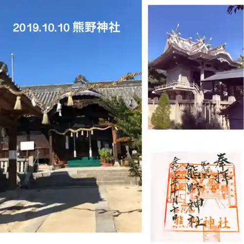 熊野神社の本殿・本堂