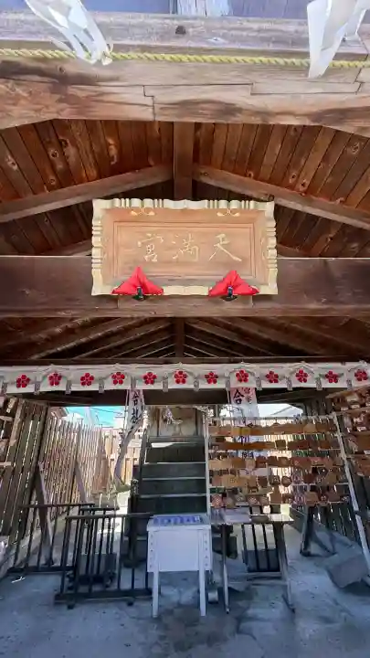 七重浜海津見神社(北海道)