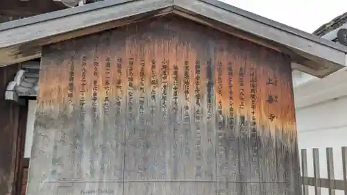 上善寺(京都府)