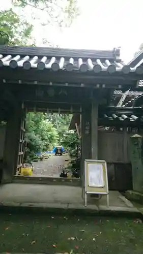 柏原八幡宮の山門