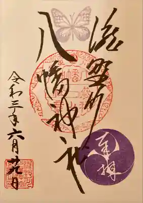 胡蝶しのぶバージョン🦋( 書置き )
先月頂きました。
直書きもしてもらえます。