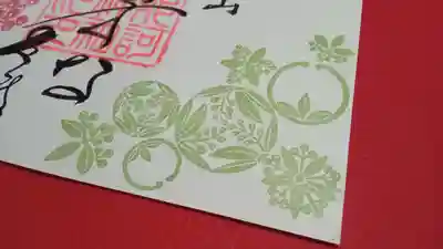 阿邪訶根神社(福島県)