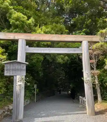 月讀宮（皇大神宮別宮）(三重県)