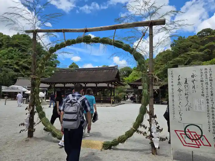 賀茂別雷神社(上賀茂神社)(京都府)