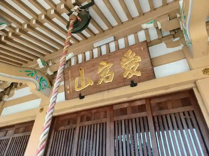 圓乗院のその他建物