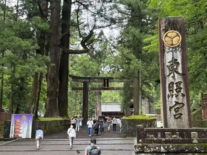 日光東照宮(栃木県)