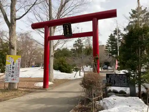 多賀神社の鳥居