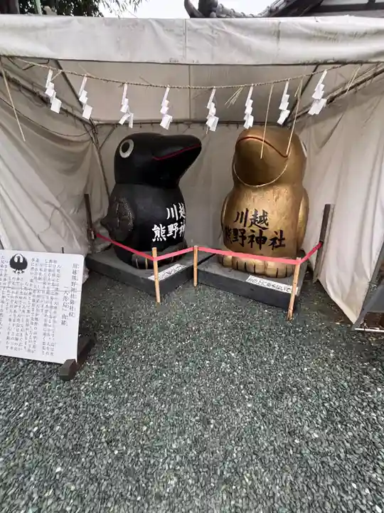 川越熊野神社(埼玉県)