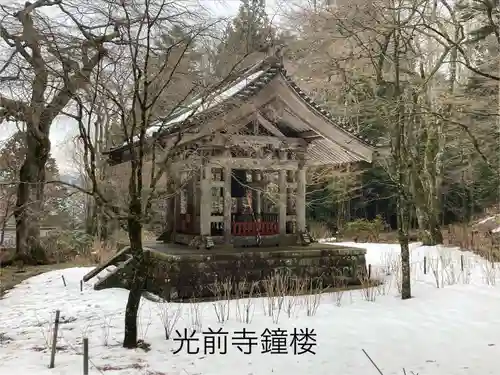 宝積山光前寺(長野県)